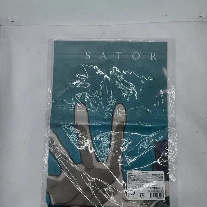 [BUNJANG] Jujutsu Kaisen 0 Movie A2 Fabric Poster Set: Suguru Geto, Satoru Gojo (Sealed) / [미개봉] 주술회전0 극장판 A2 패브릭 천 포스터 게토 스구루 고죠 사토루 세트