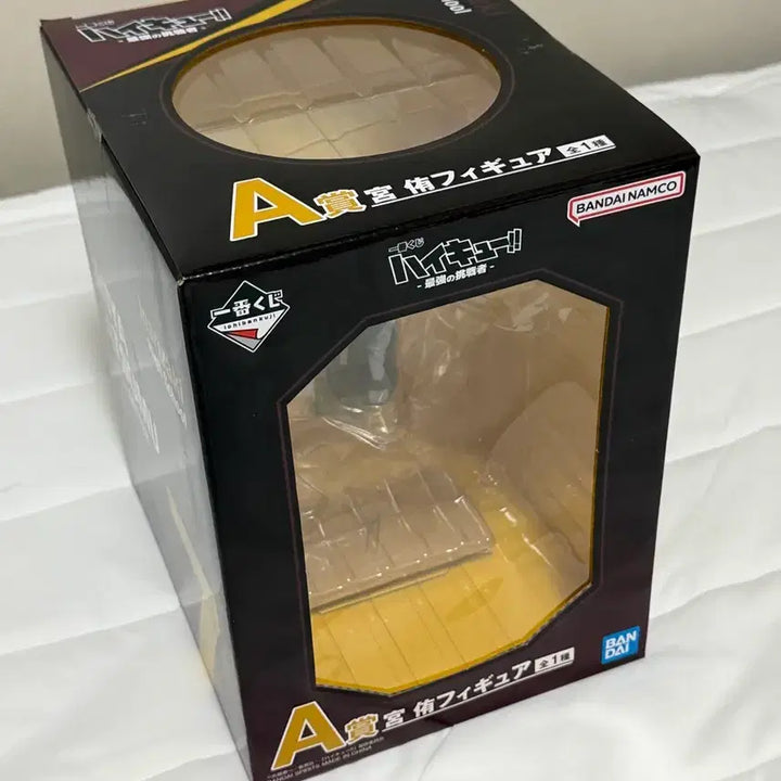 [BUNJANG] Haikyu!! Ichiban Kuji A Prize Miya Atsumu Figure / 하이큐 이치방쿠지 A상 미야 아츠무