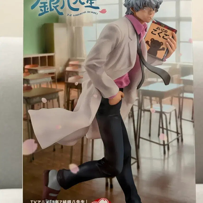 [BUNJANG] GEM Series Sakata Gintoki Sealed Figure / !!!급처!!! GEM 시리즈 사카타 긴파치 미개봉 피규어(+긴파치 푸치후와누이) 양도