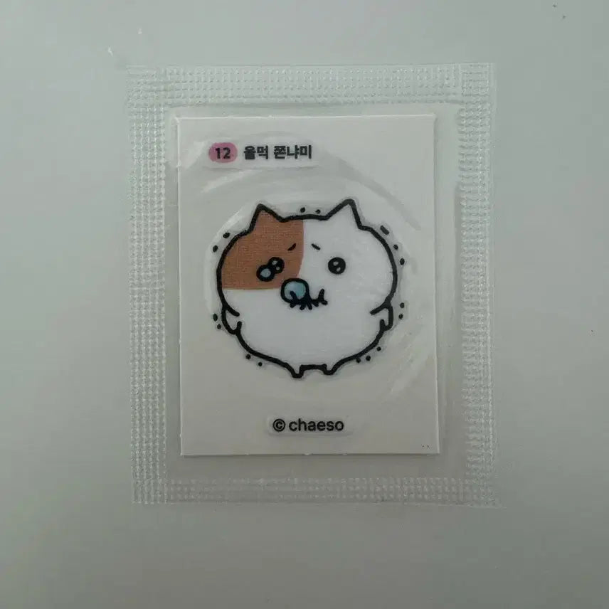 [BUNJANG] Jjonnyami Sealed Sticker Set / 쫀냐미 띠부씰 미개봉