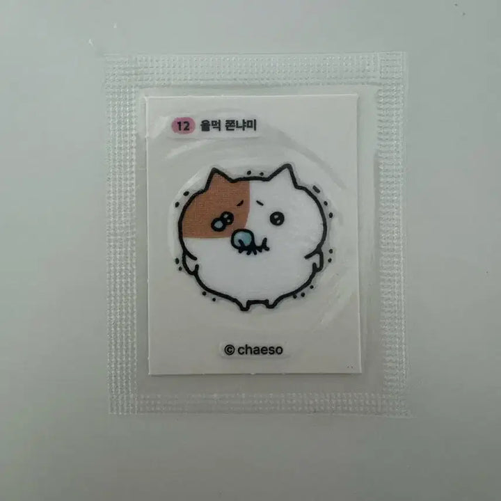 [BUNJANG] Jjonnyami Sealed Sticker Set / 쫀냐미 띠부씰 미개봉