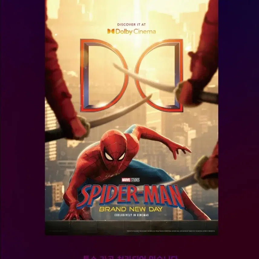 [BUNJANG] Spider-Man: Brand New Day Dolby Poster / 스파이더맨: 브랜드 뉴 데이 돌비 포스터 판매