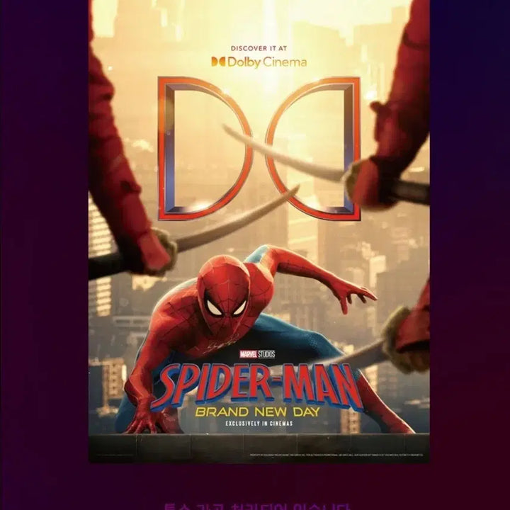 [BUNJANG] Spider-Man: Brand New Day Dolby Poster / 스파이더맨: 브랜드 뉴 데이 돌비 포스터 판매