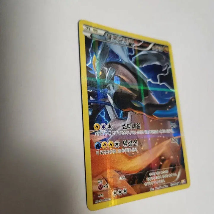 [BUNJANG] 2015 Pokemon Card Black Kyurem Korean R Holo Card / 2015년 포켓몬 카드 블랙큐레무 한글판  카드 판매합니다.