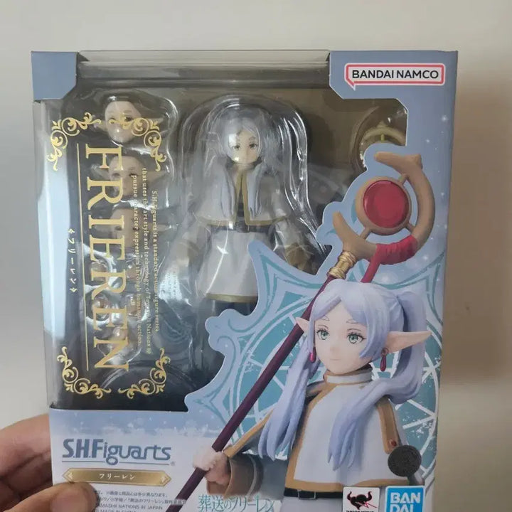 [BUNJANG] Bandai S.H.Figuarts Frieren Action Figure / 반다이 SHF 프리렌 액션 피규어