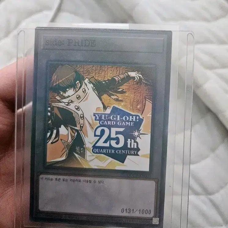 [BUNJANG] Yu-Gi-Oh! Card Side: Pride 