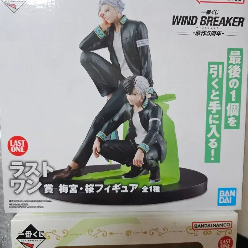 [BUNJANG] Wind Breaker 5th Anniversary Last One Figure (Sealed) / 미개봉 택포 9) 윈드브레이커 5주년 라스트원 피규어