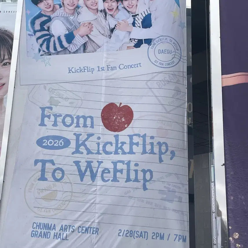 [BUNJANG] Kickflip Kyehun Autographed Ball Daegu Concert / 킥플립 계훈 싸인볼 대구콘