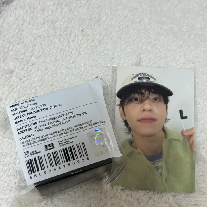 [BUNJANG] Day6 Wonpil Unfiltered Silver Ring / (새상품)데이식스 원필 언필터드 실버링 반지