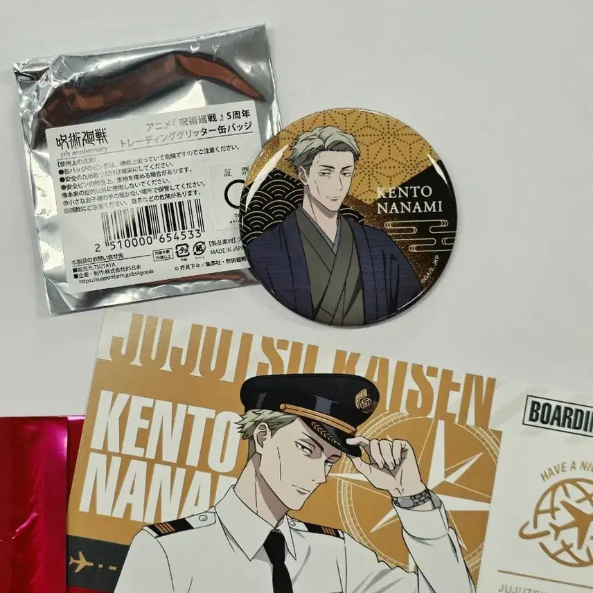 [BUNJANG] Jujutsu Kaisen Haneda Ticket Tsutaya Can Badge Nanami Bundle Set / 주술회전 하네다 티켓 츠타야 캔뱃지 나나미 일괄