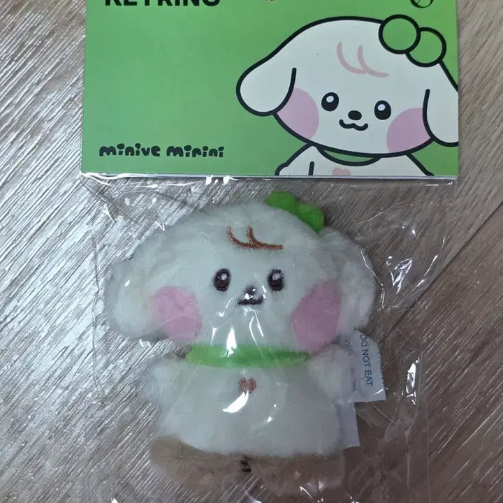 [BUNJANG] MINIVE Kang Anji Keyring (Sealed) / 미니브 강안지 키링 미개봉 새상품