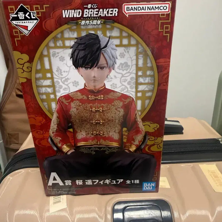 [BUNJANG] Bandai Namco Wind Breaker Figure A Prize / 반다이남코 윈드브레이커 피규어 A상