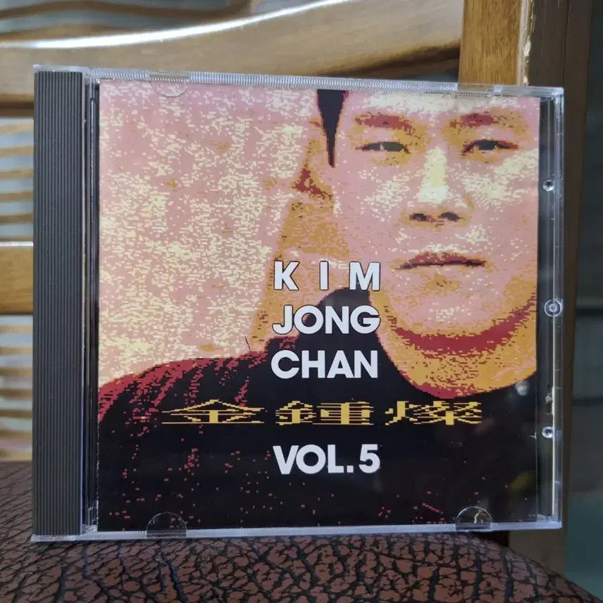[BUNJANG] Kim Jong Chan 5th Album CD / 김종찬 5집 CD