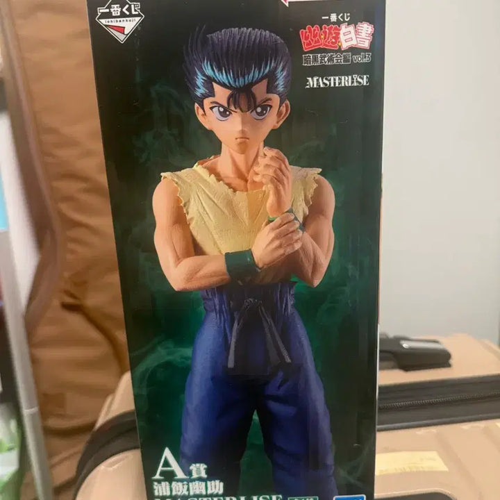 [BUNJANG] Yu Yu Hakusho A Prize Sealed Figure / 유유백서a상