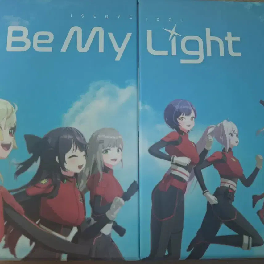 [BUNJANG] Isegye Idol Be My Light Album / 이세계아이돌 Be My Light 앨범