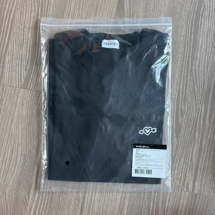 [BUNJANG] Kyeounu and Seonnyeo MD T-Shirt / 견우와 선녀 md 티셔츠