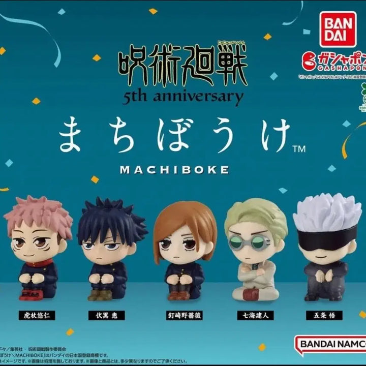 [BUNJANG] Jujutsu Kaisen Machiboke Figure 5-Piece Set / 주술회전 마치보케 피규어 5종 세트 풀셋 미개봉