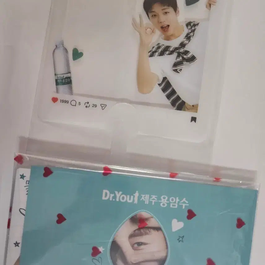 [BUNJANG] Park Jihoon Jeju Lava Water Photocard + Fan Set / (반택+안전결제 5.5) 박지훈 제주용암수 포토카드 + 부채 세트