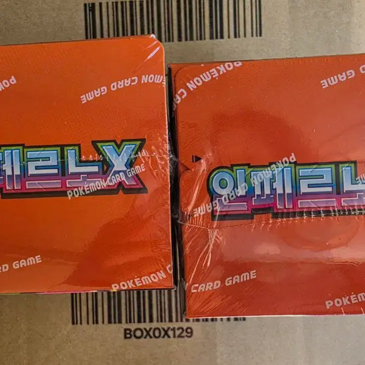 [BUNJANG] Pokemon Inferno X 2 Box Bundle / 포켓몬카드 인페르노x 2박스 일괄판매
