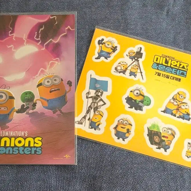 [BUNJANG] Minions &amp; Monsters Lotte Cinema Art Card + Sticker Bundle Set / (일괄)미니언즈&amp;몬스터즈-롯데시네마 아카(아트카드)+스티커 특전