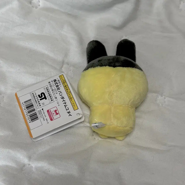 [BUNJANG] Tamagotchi Petit Mamechi Plush Doll / 다마고치 쁘띠인형 마메치 인형 누이