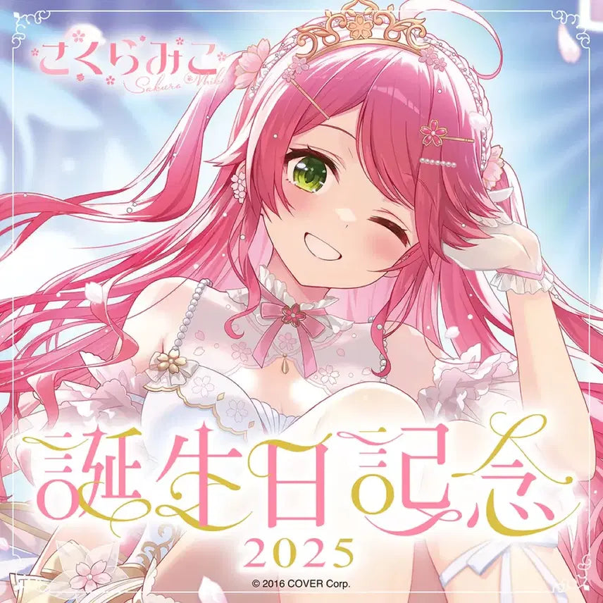[BUNJANG] Hololive Sakura Miko 2025 Birthday Limited Edition Autographed Goods Set / 홀로라이브 사쿠라 미코 2025생일 친필 굿즈 세트판매