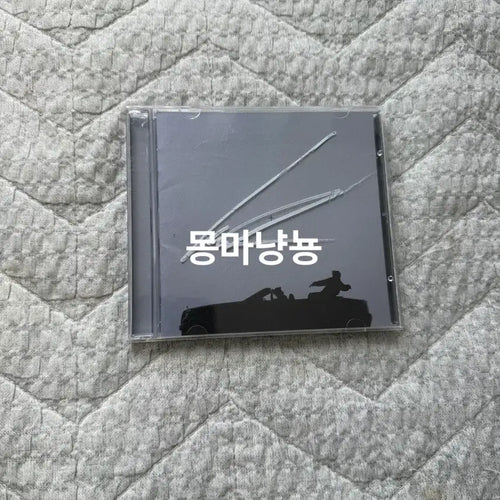 [BUNJANG] Kid Milli Signed Album / 키드밀리 친필싸인 앨범