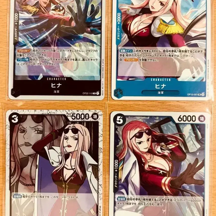 [BUNJANG] One Piece Card Game Japanese Edition - Marine Female Characters Bundle Set / (원피스카드)일판 원피스 해군 여캐 베이비5 R 등 일괄 판매