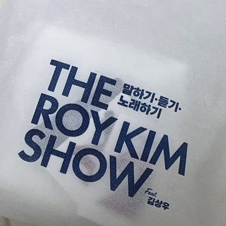 [BUNJANG] Roy Kim Fan Meeting 2nd Edition Entrance Gift Sealed / 로이킴 팬미팅 2회차 입장기프트