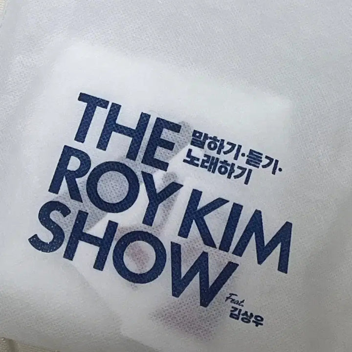 [BUNJANG] Roy Kim Fan Meeting 2nd Edition Entrance Gift Sealed / 로이킴 팬미팅 2회차 입장기프트