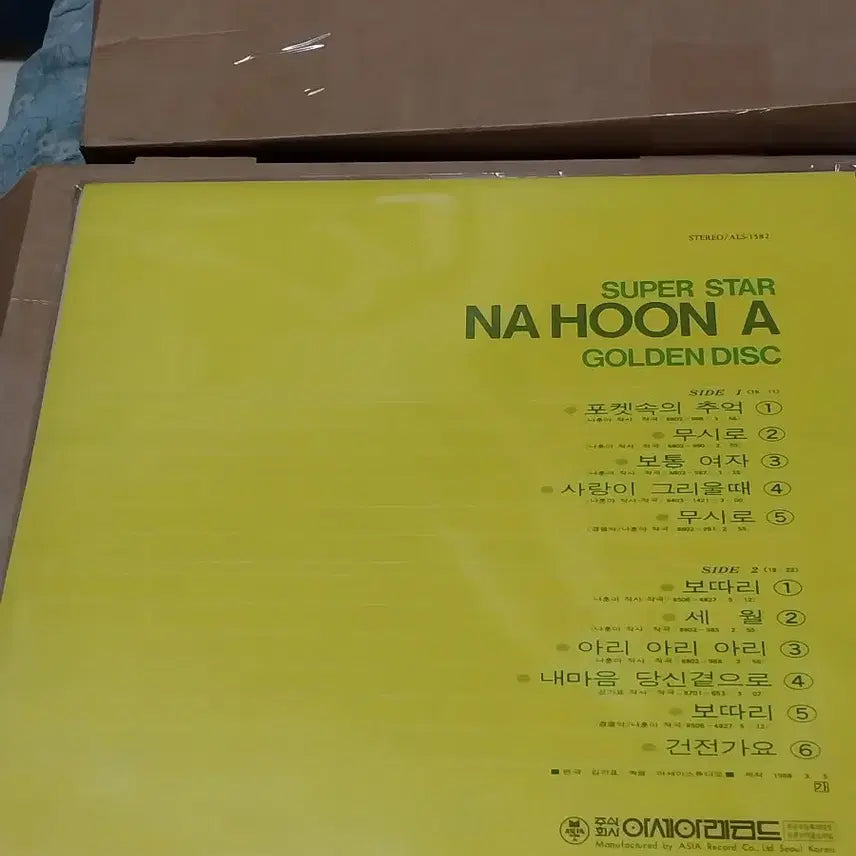 [BUNJANG] Nam Jin &