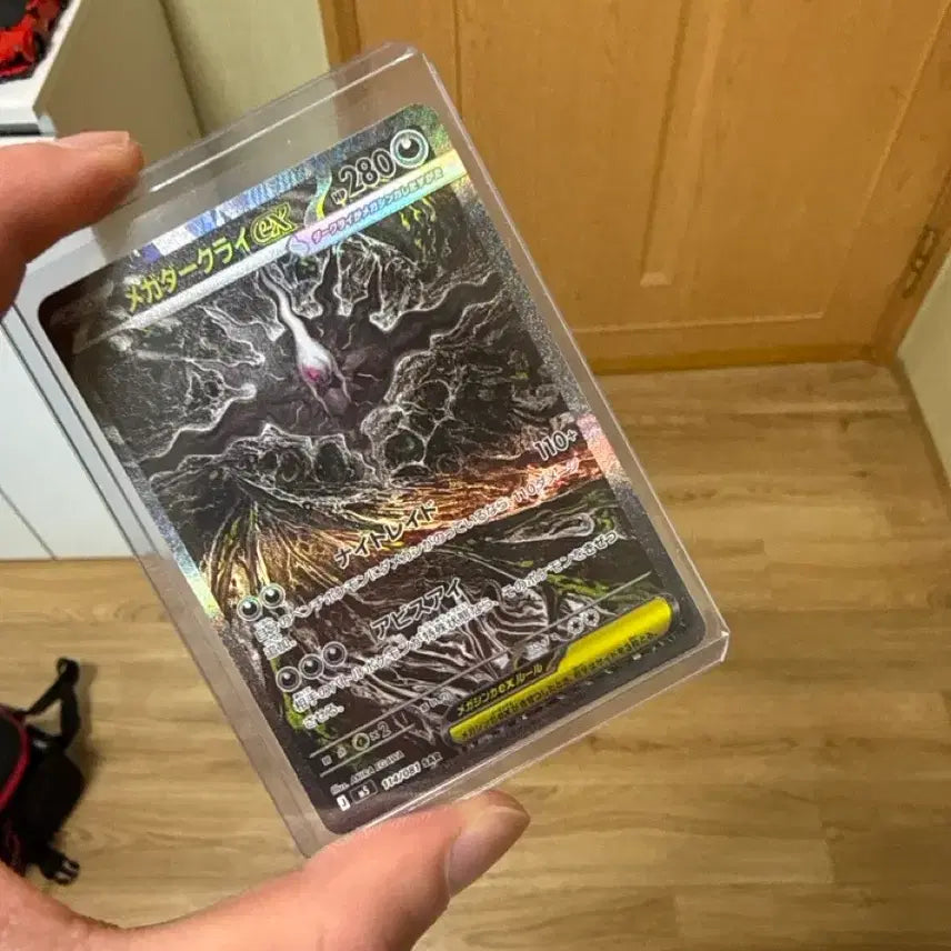 [BUNJANG] Darkrai SAR Japanese Version / 메가 다크라이 SAR 일판