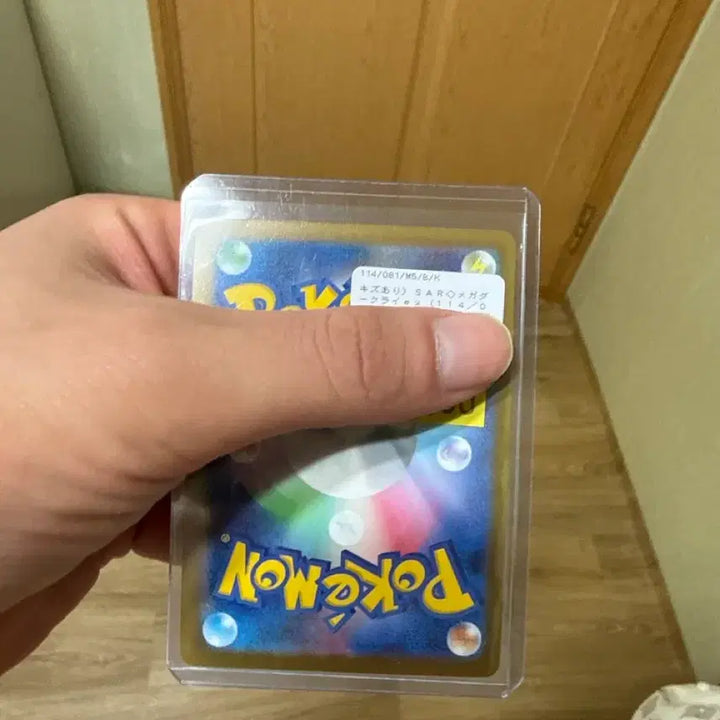 [BUNJANG] Darkrai SAR Japanese Version / 메가 다크라이 SAR 일판