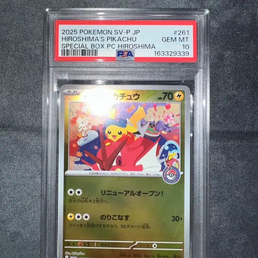 [BUNJANG] Pokemon Card Hiroshima Pikachu PSA 10 / 포켓몬카드 히로시마 피카츄 psa 10