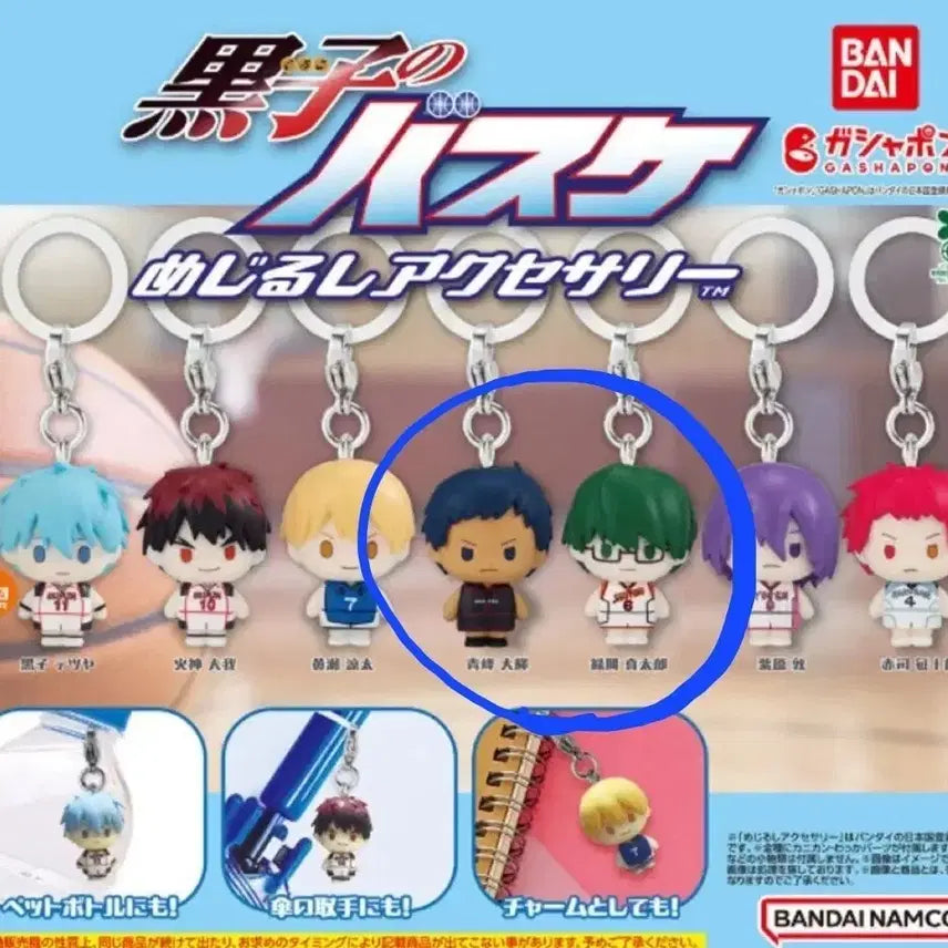 [BUNJANG] Kuroko&