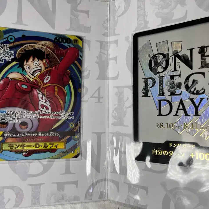 [BUNJANG] One Piece Card Game Day 24 Set Promo Sealed / 원피스카드 일판 데이24 세트 프로모 미개봉