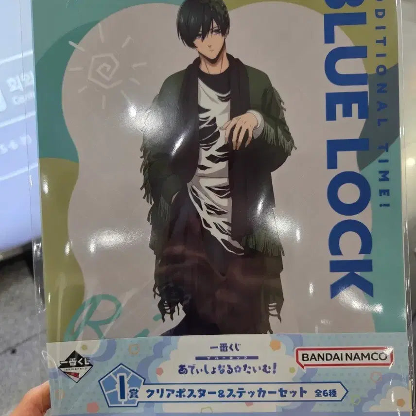 [BUNJANG] Blue Lock Rin Kuji Clear Poster &amp; Sticker Set (Sealed) / 블루록 린 쿠지상품