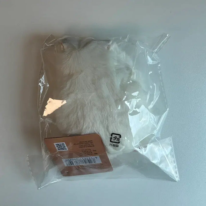 [BUNJANG] Hamster Omochi Plush / 햄니기리 오모찌 인형