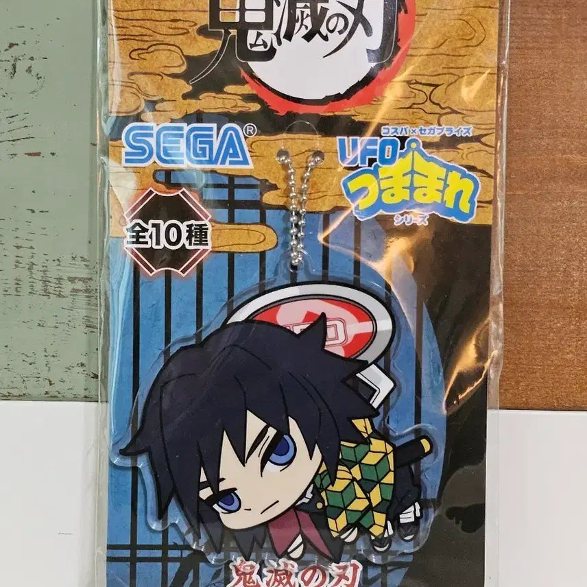 [BUNJANG] Demon Slayer Tomioka Giyu Sega UFO Crane Game Acrylic Keyring / 귀멸의 칼날 토미오카 기유 세가 UFO 인형뽑기 아크릴 키링