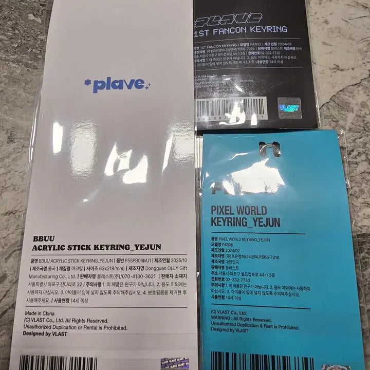 [BUNJANG] PLAVE Yejun Sticky Keyring + Pixel World Keyring + Fan Concert Keyring / 플레이브 예준 뿌 스틱키링+픽셀월드키링+팬콘키링