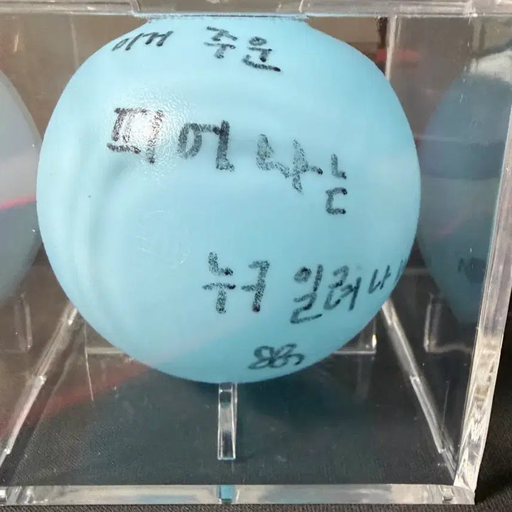 [BUNJANG] LE SSERAFIM Kim Chaewon Signed Ball / 르세라핌 김채원 싸인볼팝니다