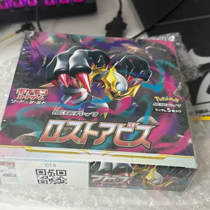 [BUNJANG] Pokemon Card Lost Abyss Booster Box (Japanese Version) / 포켓몬카드 로스트어비스 부스트 박스 (일판)