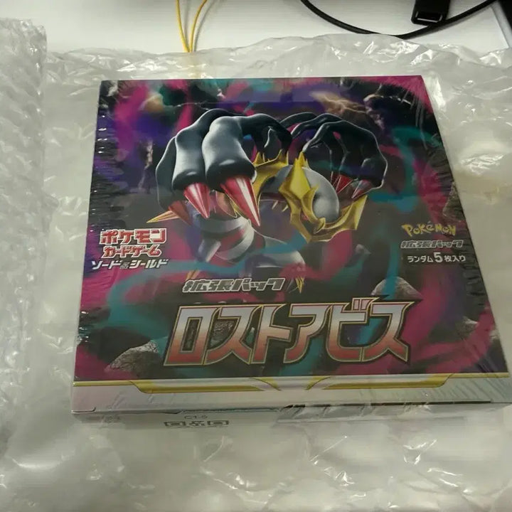 [BUNJANG] Pokemon Card Lost Abyss Booster Box (Japanese Version) / 포켓몬카드 로스트어비스 부스트 박스 (일판)
