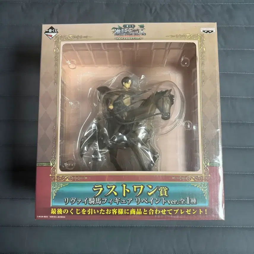 [BUNJANG] Attack on Titan Levi Horse Riding Last One Figure (Sealed) / (미개봉) 진격의거인 벽외조사 리바이 기마 라스트원 피규어