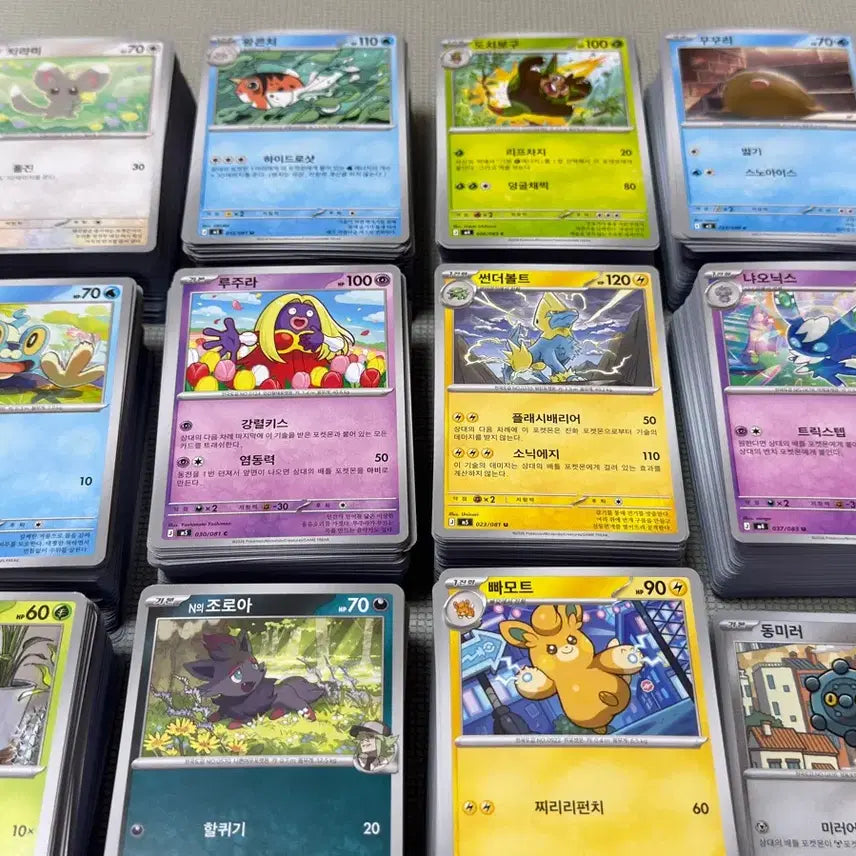 [BUNJANG] Pokemon Cards Bundle - Approx. 1470 Cards (incl. R, RR, SR) / 포켓몬카드 일반카드 약 1350장 + R RR SR 포함 총 1470장 일괄 상태최상