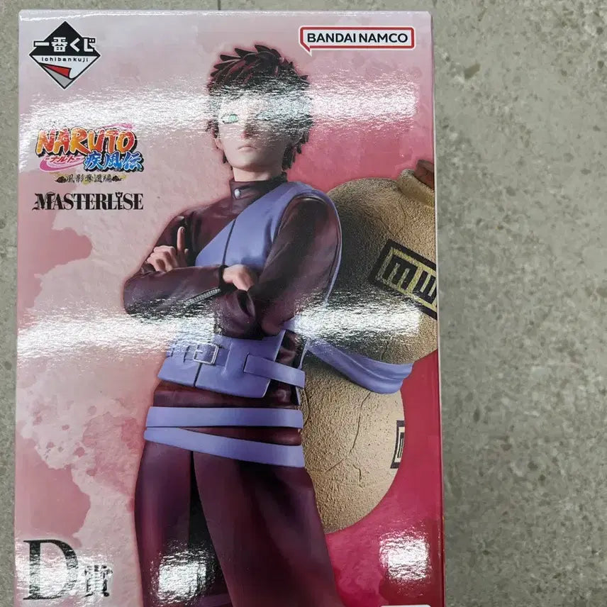 [BUNJANG] Naruto Kazekage Gaara D Prize Masterpiece Figure (Sealed) / 미개봉)나루토 카제카게 쿠지가아라 d상피규어