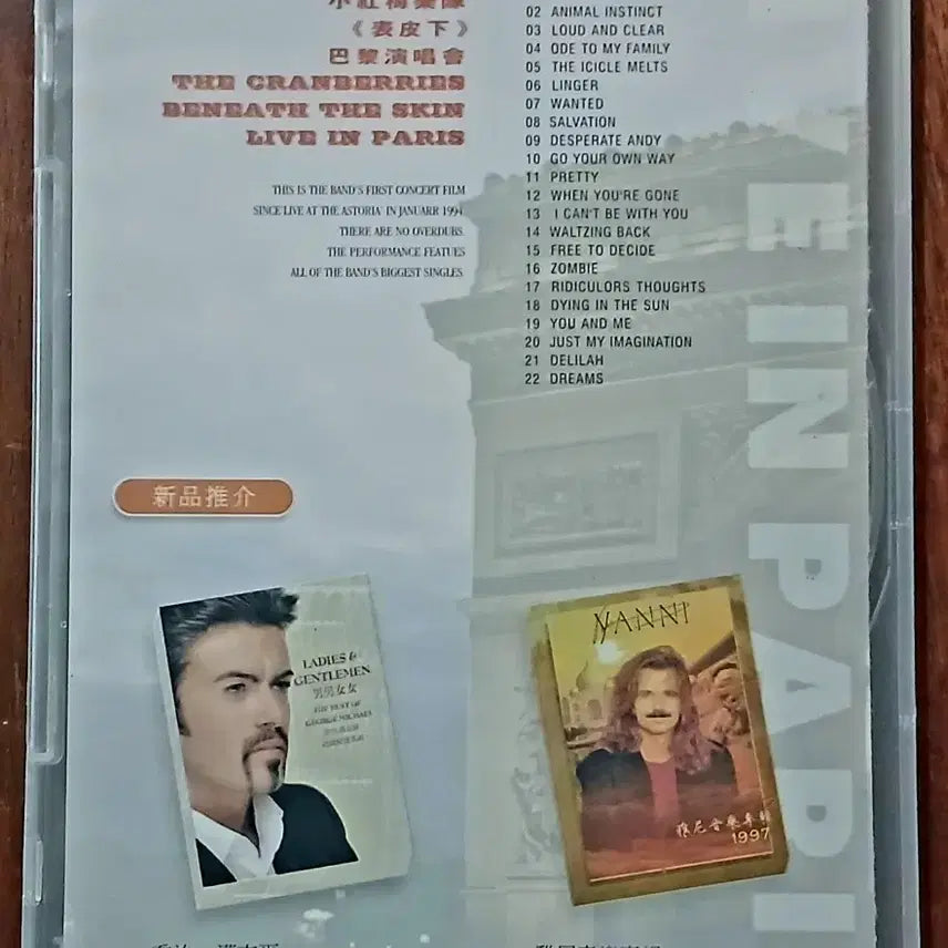[BUNJANG] The Cranberries Live in Paris DVD / DVD 더 크랜베리스 라이브 인 파리