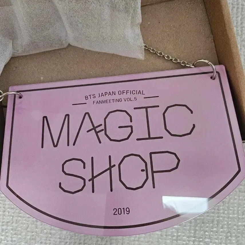 [BUNJANG] BTS Magic Shop 2019 Door Sign / BTS MAGIC SHOP 2019 일직샵 도어사인