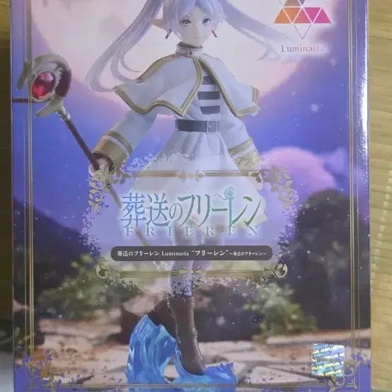 [BUNJANG] Frieren: Beyond Journey&