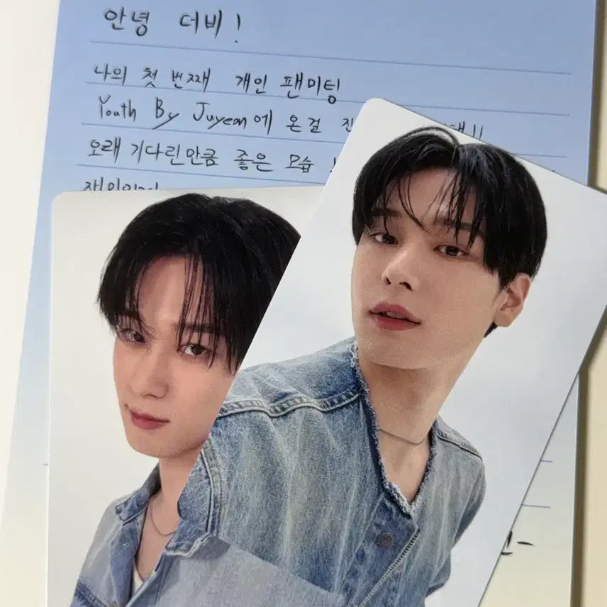 [BUNJANG] The Boyz Juyeon Fan Meeting Entry Photocard / 더보이즈 주연 팬미팅 3회차 입장포카